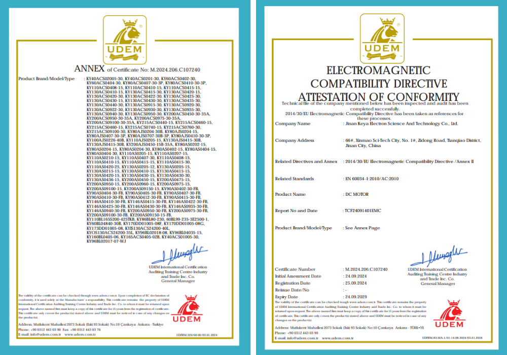 Certificado de producto de motor síncrono de CC Certificado de producto de motor síncrono de CC