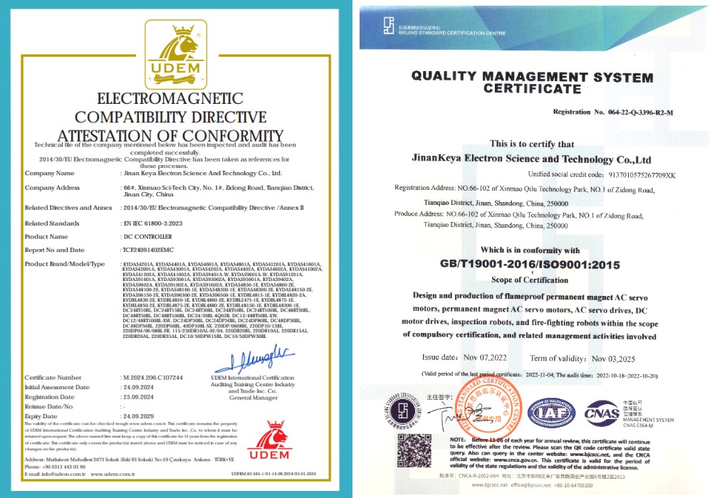 Certificado de producto de motor síncrono de CC Certificado de producto de motor síncrono de CC