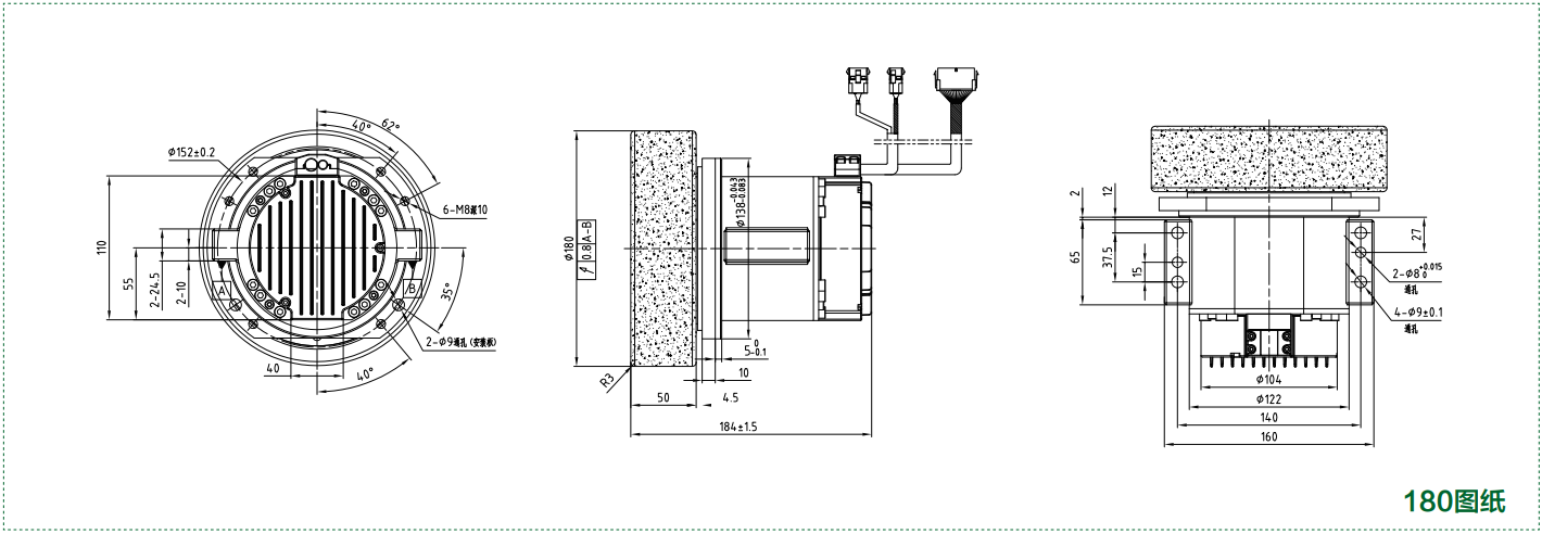 Dibujo del producto del juego de ruedas integradas AMR Servo Dibujo del producto del juego de ruedas integradas AMR Servo