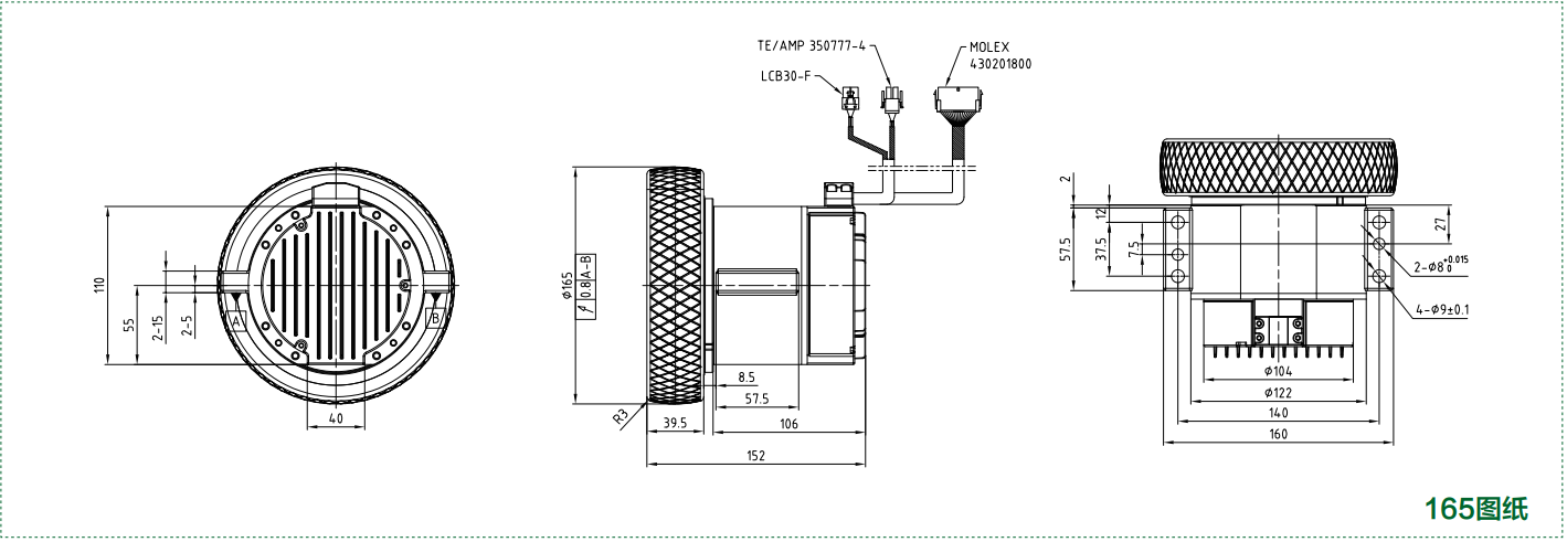 Dibujo del producto del juego de ruedas integradas AMR Servo Dibujo del producto del juego de ruedas integradas AMR Servo