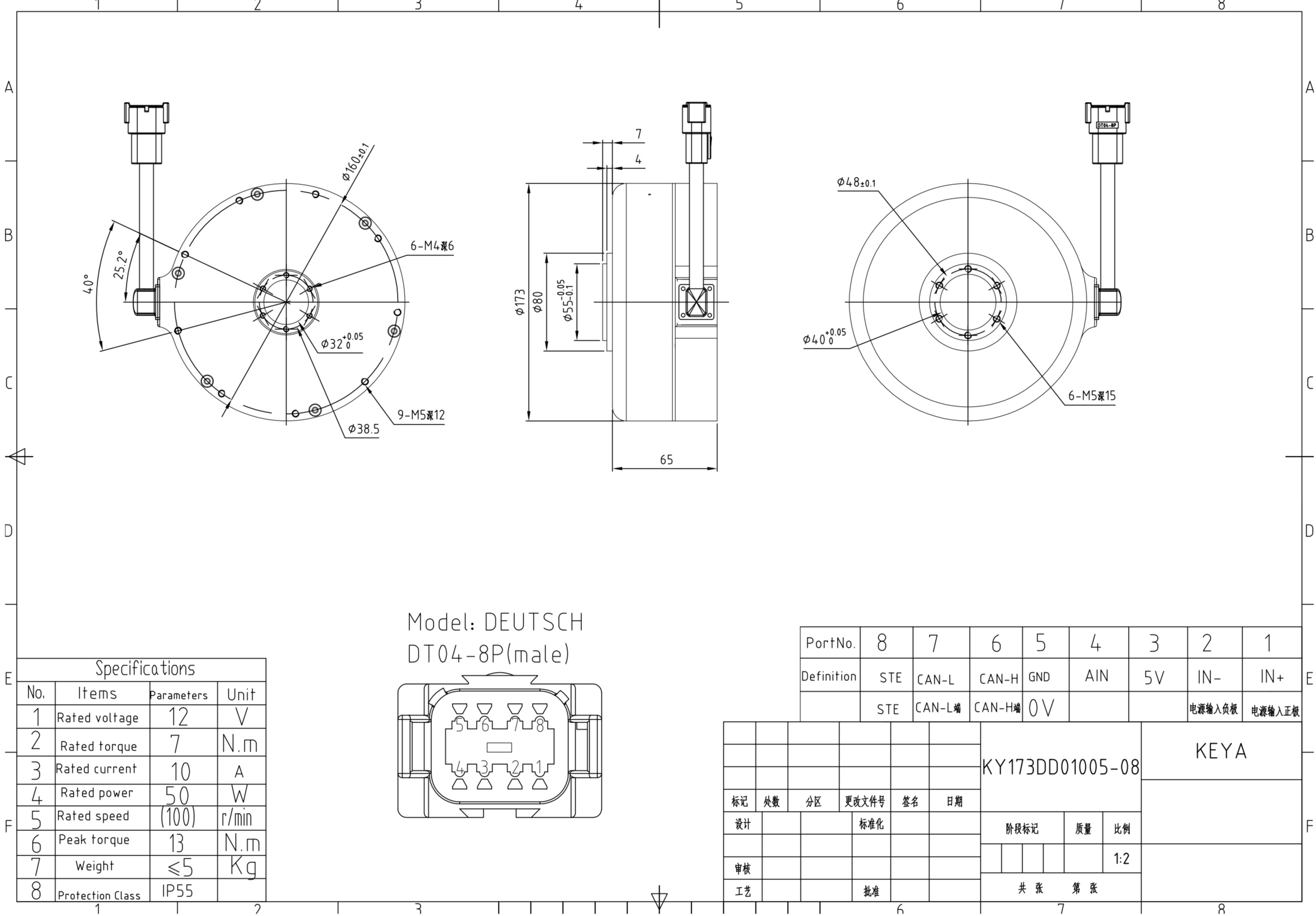 Dibujo de dirección asistida GPS del tractor Dibujo de dirección asistida GPS del tractor