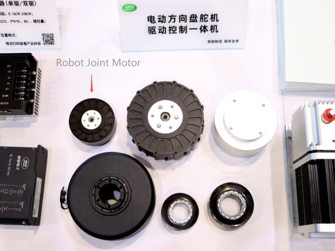 Robot Joint Motor Robot Joint Motor