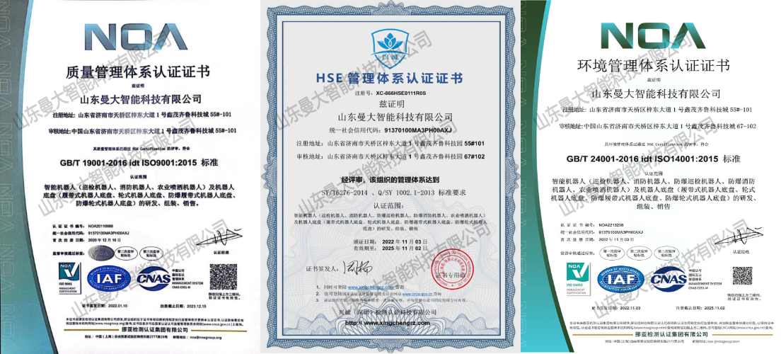 Certificado de cortacésped remoto Certificado de cortacésped remoto